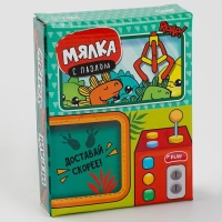 Антистресс сквиш мялка с пазлом &laquo;Динозаврики&raquo;