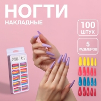 Накладные ногти &laquo;Цветной фейерверк&raquo;, 100 шт, форма балерина, в контейнере, разноцветные