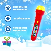 Проектор-фонарик «Волшебный проектор», световые эффекты, цвета МИКС Проектор-фонарик «Волшебный проектор», световые эффекты, цвета МИКС