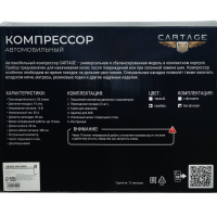 Компрессор, двухпоршневой, автомобильный 12В, 85 л/мин, сумка, серебристый Компрессор, двухпоршневой, автомобильный 12В, 85 л/мин, сумка, серебристый