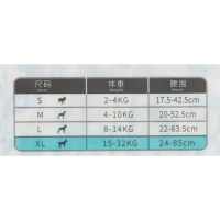 Подгузники для домашних животных, размер XL, для мальчиков, 12 шт/уп Подгузники для домашних животных, размер XL, для мальчиков, 12 шт/уп