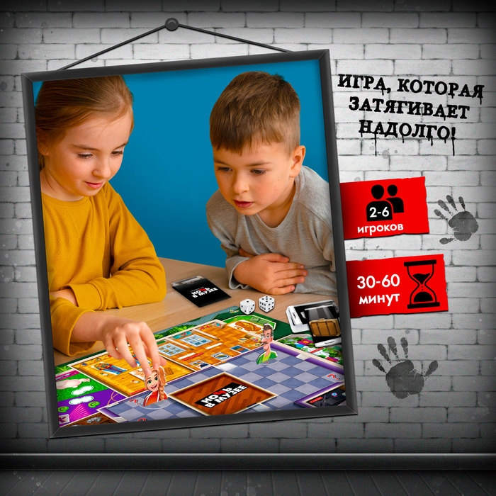 Настольная игра &laquo;Ночь в музее&raquo;