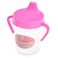 Набор аксессуаров для пупсов &laquo;Любимый малыш&raquo;, в сумочке