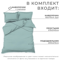 Постельное бельё Этель Евро Green paradise 200х215, 215х240, 50х70+3-2 шт, мако-сатин, 114г/м2 Постельное бельё Этель Евро Green paradise 200х215, 215х240, 50х70+3-2 шт, мако-сатин, 114г/м2