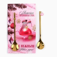 Ложка новогодняя с пластиковым подвесом «Новый год: С нежным новым годом», 14,8 х 2,7 см Ложка новогодняя с пластиковым подвесом «Новый год: С нежным новым годом», 14,8 х 2,7 см