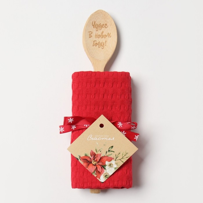 Набор подарочный Доляна "Чудес в новом году": бордо.полотеце 35х60см, хл 100%, ваф 220г/м2