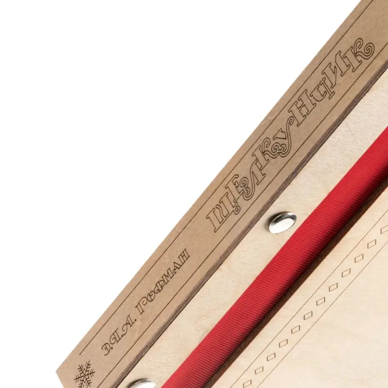 Новогодняя книга &laquo;Щелкунчик&raquo; с подвесками