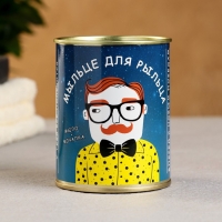 Набор в консервной банке "Мыльце для рыльца" мыло + мочалка Набор в консервной банке "Мыльце для рыльца" мыло + мочалка