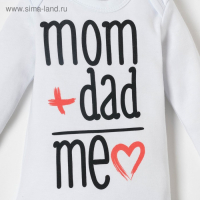 Боди Крошка Я "Mom+Dad", белый, рост 68-74 см