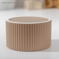 Банка керамическая для сыпучих продуктов «Дымка», 570 мл, цвет бежевый Банка керамическая для сыпучих продуктов «Дымка», 570 мл, цвет бежевый