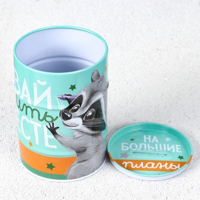 Копилка &laquo;На большие планы&raquo;, 8 х 11,5 см.