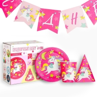 Набор бумажной посуды одноразовый С днём рождения. Единорожек&raquo;, 6 тарелок, 6 стаканов, 6 колпаков, 1 гирлянда