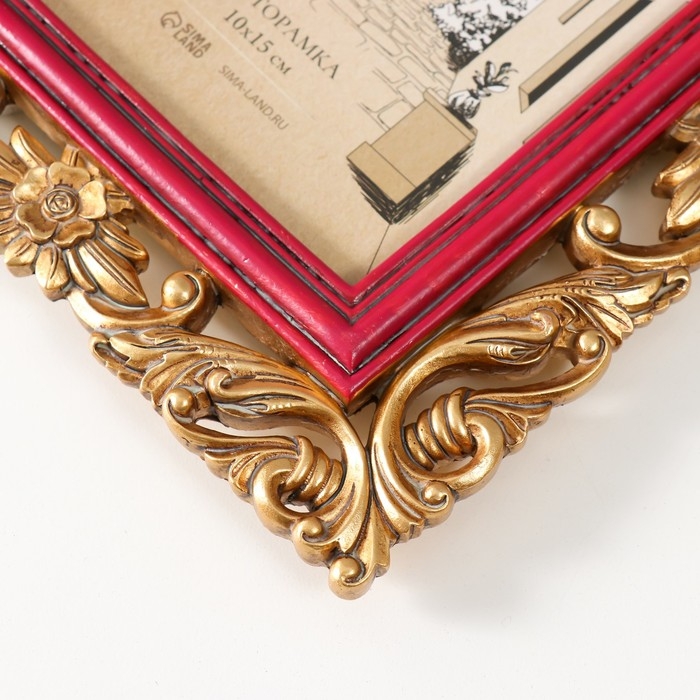 Фоторамка полистоун 10х15 см Фоторамка полистоун 10х15 см "Антея" красная с золотом 17,3х1,5х22,2 см