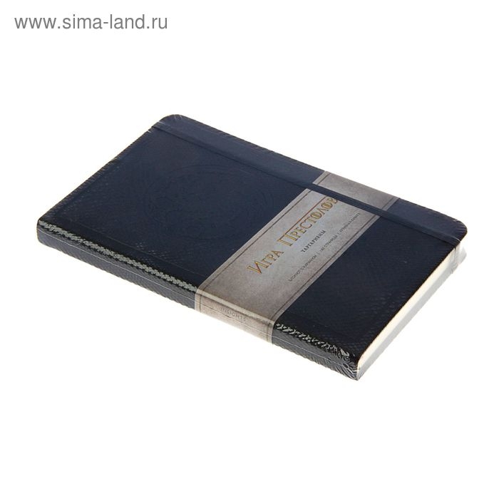 Блокнот &laquo;Игра престолов. Дом Таргариенов&raquo;, А5, 86 листов