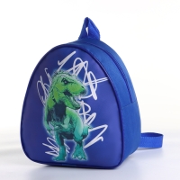 Рюкзак детский на молнии «Выбражулька», цвет синий Рюкзак детский на молнии «Выбражулька», цвет синий