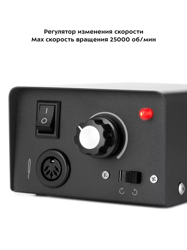 Аппарат для маникюра и педикюра КТ-3155 - 12 Вт Аппарат для маникюра и педикюра КТ-3155 - 12 Вт