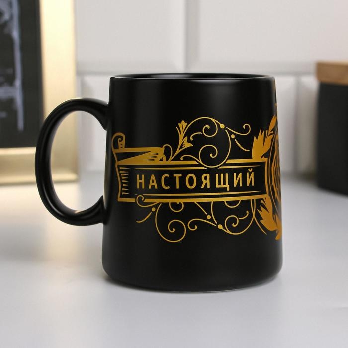 Кружка керамическая &laquo;Настоящий мужчина&raquo;, 380 мл , цвет чёрный