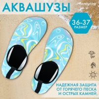 Аквашузы ONLYTOP Waves, р. 36-37 Аквашузы ONLYTOP Waves, р. 36-37