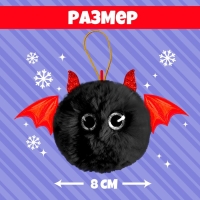 Мягкая игрушка &laquo;Лупоглазики: Крылатик&raquo;, 8 см