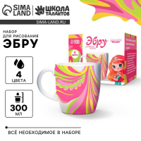 Рисование на воде: эбру «Создай свою кружку» Рисование на воде: эбру «Создай свою кружку»