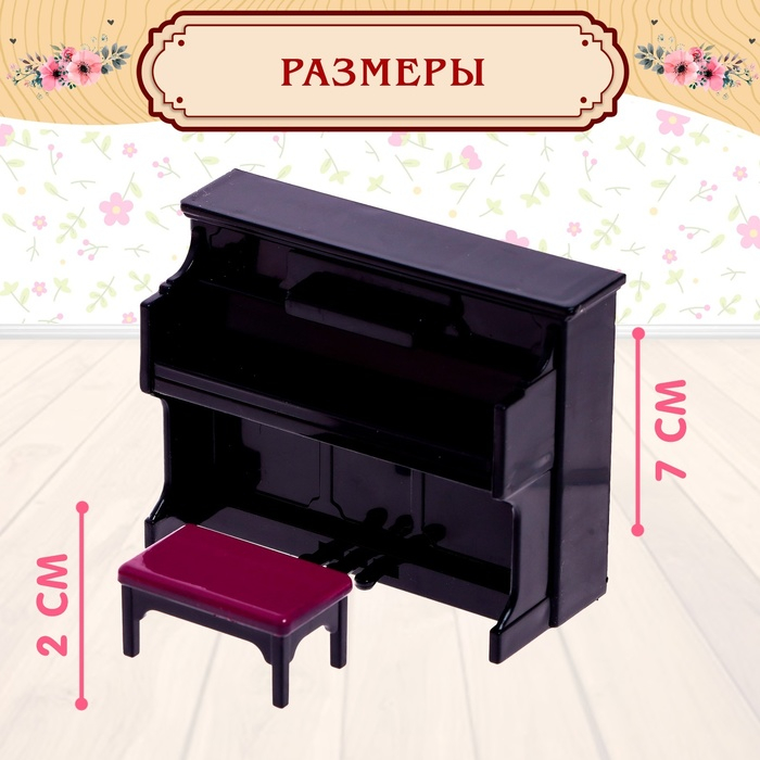 Набор мебели &laquo;Крошики&raquo;