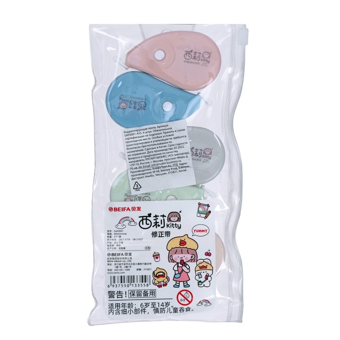 Корректирующая лента BEIFA, Pastel, 5.0мм х 8м Корректирующая лента BEIFA, Pastel, 5.0мм х 8м