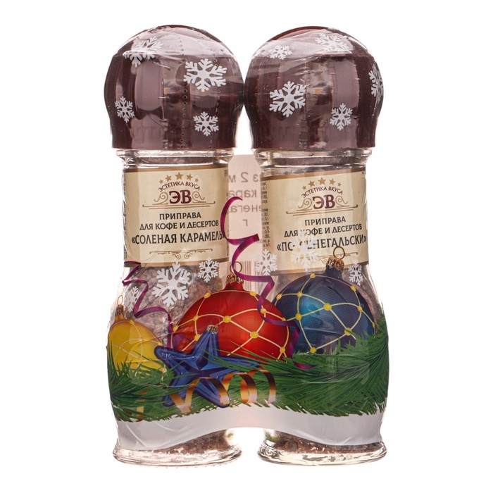 Набор из 2 мельниц "Соленая карамель + По-сенгальски"