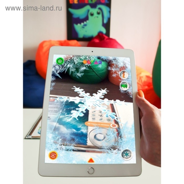 Энциклопедия 4D в дополненной реальности &laquo;Мир под микроскопом&raquo;