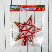 Наконечник "Звезда геометрия" 19,5х19 см, красно-золотистый