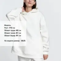 Худи Kulonga Oversize, молочно-белое, размер 3XL/4XL