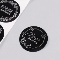 Наклейка бумага "Цветочные венки" тиснение серебро d=3,8 см 252 шт в рулоне Наклейка бумага "Цветочные венки" тиснение серебро d=3,8 см 252 шт в рулоне