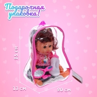 Пупс функциональный &laquo;Варя&raquo; с аксессуарами, пьёт, писает, звук, МИКС