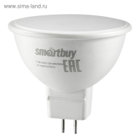 Лампа cветодиодная Smartbuy, GU5.3, 7 Вт, 6000 К, холодный белый свет