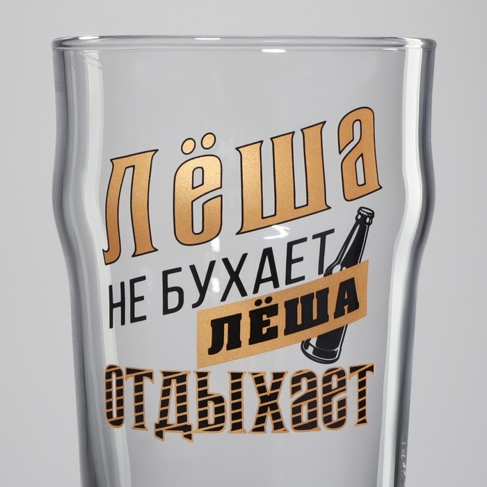 Бокал для пива именной &laquo;Лёша&raquo;, 570 мл.