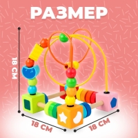 Развивающая серпантинка &laquo;Солнышко&raquo; 15 &times; 15 &times; 18 см