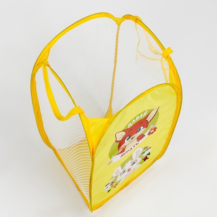 Корзина для хранения игрушкек &laquo;Давай играть&raquo;, 57 х 34 х 34 см, жёлтая