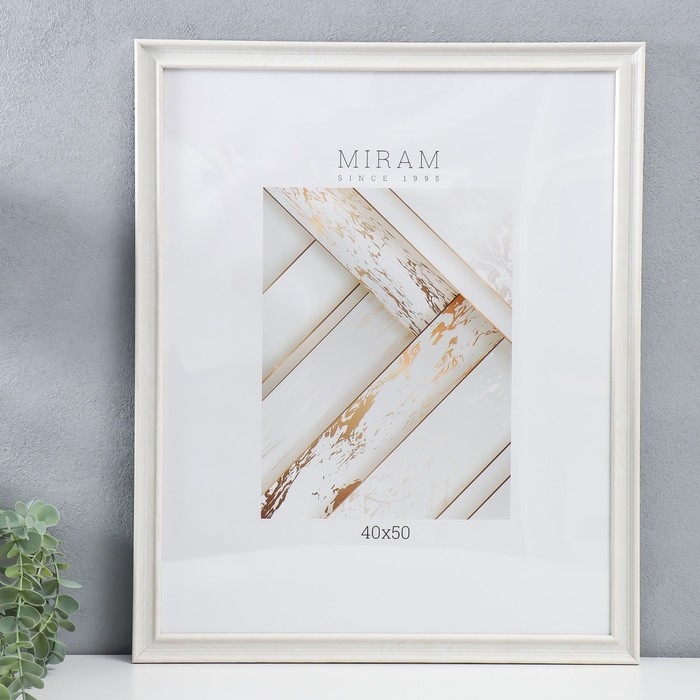 Фоторамка пластик "МИРАМ" 40х50 см, 642461 слоновая кость (пластиковый экран)