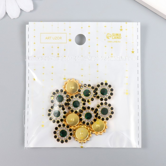 Декор для творчества пластик Декор для творчества пластик "Цветок-солнце изумруд" набор 12 шт 1,4х1,4 см