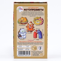 Настольная игра &laquo;Котопредметы&raquo;