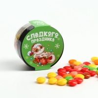 Драже в банке "Слакдого праздника", 25 г