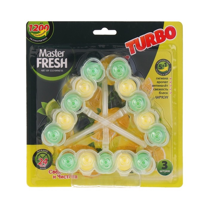 Блок для унитаза Master FRESH, ТУРБО, лимон, 3 шт Блок для унитаза Master FRESH, ТУРБО, лимон, 3 шт