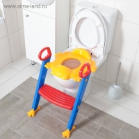 Детское сиденье на унитаз со ступенькой &laquo;Помощник малыша&raquo;, с ручками, цветное
