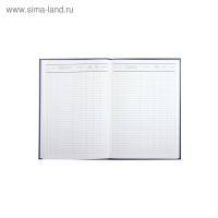 Журнал регистрации посетителей А4, 96 листов, BRAUBERG Журнал регистрации посетителей А4, 96 листов, BRAUBERG