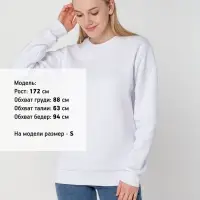 Толстовка Unit Toima Heavy белая, размер 3XL