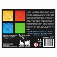 Настольная игра-головоломка «Танграм» Настольная игра-головоломка «Танграм»