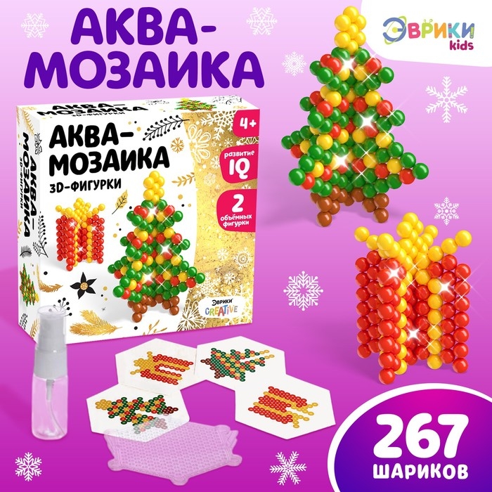 Аквамозаика &laquo;3D-фигурки: Ёлочка&raquo;, 2 объёмных фигурки, 267 шариков