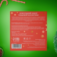 Новогодний подарочный набор косметики &laquo;В ожидании рождественского чуда&raquo; для душа и ванны, красная серия