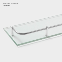 Полка для ванной комнаты, 50×12×4 см, металл, стекло Полка для ванной комнаты, 50×12×4 см, металл, стекло