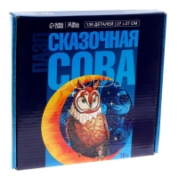 Пазлы фигурные &laquo;&lrm;Сказочная сова&raquo;&lrm;, 139 деталей