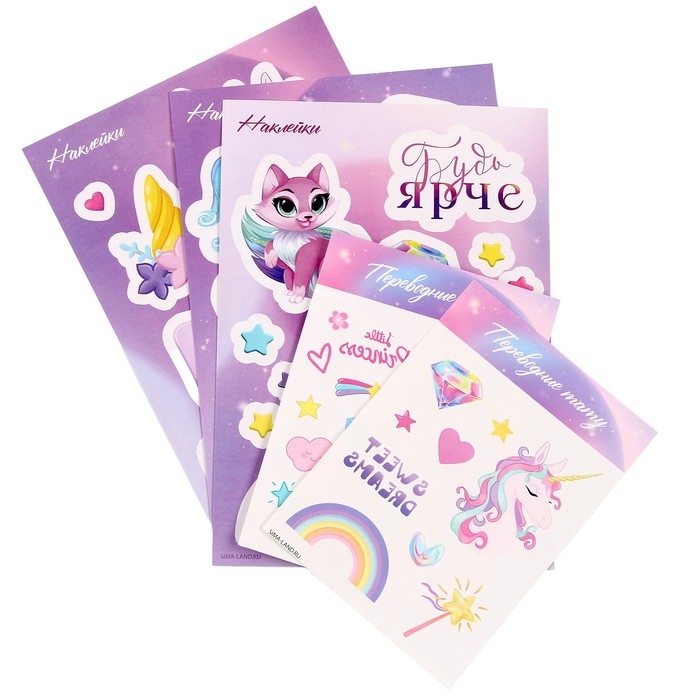 Подарочный набор школьника «Единорог», 13 предметов Подарочный набор школьника «Единорог», 13 предметов